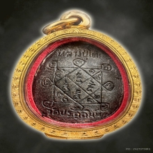 ปิดตามหาลาภหรือปิดตาหลังเต่าตะกรุด2ดอก