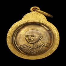 เม็ดกระดุมกรมหลวงชุมพร วัดถ้ำเขาเงิน ปี๒๕๑๑ กะไหล่ทอง