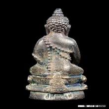 พระกริ่งปสิทธิเม ครบ 5 รอบ ปี 2538