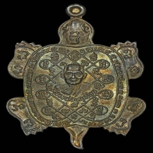 พญาเต่าเรือนเนื้อเงิน ลพ.บุญเรือน วัดยางสุทธาราม ปี2537 กทม.