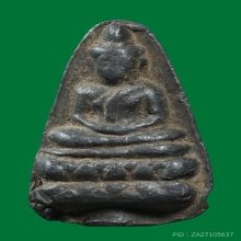 กลีบบัวหลังยันต์หลวงพ่อชม วัดสิงห์ จ.เพชรบุรี