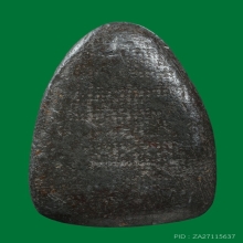 กลีบบัวหลวงพ่อชม วัดสิงห์ จ.เพชรบุรี