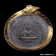 เหรียญพระพุทธชินราช วัดโพธาราม เนื้อตะกั่ว ปี2461