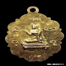 ล็อคเก็ตหลวงพ่อชื่น วัดมาบข่า จ.ระยอง