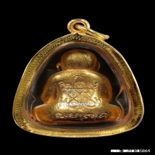 พระปิดตามหาลาภ หลวงพ่อสาคร วัดหนองกรับ เนื้อทองคำ ปี2537