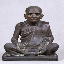 พระอาจารย์นวม วัดอนงค์ 2482