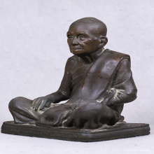 พระอาจารย์นวม วัดอนงค์ 2482