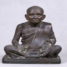 พระอาจารย์นวม วัดอนงค์ 2482