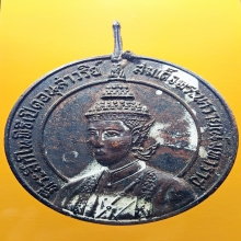 ...เหรียญสมเด็จพระนารายณ์ มหาราช...