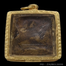 (2)เหรียญหล่ออาบน้ำแร่หลังลายนิ้วมือ หลวงพ่อสงฆ์ ปี 16