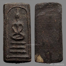 พระสมเด็จเนื้อผงยาเก่าจัด