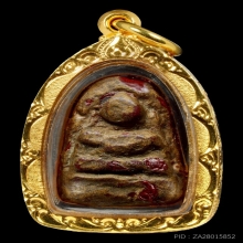 ลูกไม้กัลยา หลวงพ่อพริ้ง วัดแจ้ง เกาะสมุย 