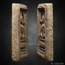 สมเด็จแหวกม่าน ปี 2500 หลวงพ่อกวย 