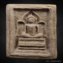 สมเด็จแหวกม่าน ปี 2500 หลวงพ่อกวย 