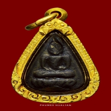 เบญจภาคี เสือมหาอำนาจ หน้าแมวใจดีมีแต่ลาภ