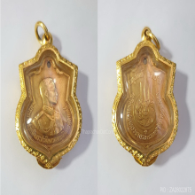 เหรียญทองคำเสมาอนุสรณ์ครบ 3 รอบมหาราช ปี 2506