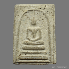 พระสมเด็จ พิมพ์คะแนน พระครูมูล วัดสุทัศน์ฯ ปี 2495