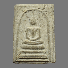 พระสมเด็จ พิมพ์คะแนน พระครูมูล วัดสุทัศน์ฯ ปี 2495