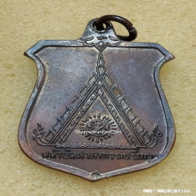 เหรียญหน้าบัน หลวงพ่อมุม วัดปราสาทเยอร์ ปี 15 บล็อคนิยม