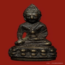 พระกริ่งใหญ่หลวงพ่อเดิม วัดหนองโพ จ.นครสวรรค์ 