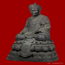 ไต้ฮงกง ปี2528 9นิ้ว