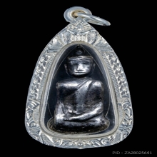 พระเงินนั่งลอยองค์ ไม่มีฐานรองรับ กรุนาคาม นครศรีธรรมราช