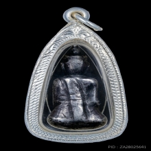 พระเงินนั่งลอยองค์ ไม่มีฐานรองรับ กรุนาคาม นครศรีธรรมราช