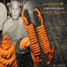 ”ตะกรุดโทนมหากาฬ” หลวงพ่อเชื้อ วัดใหม่บำเพ็ญบุญ จ.ชัยนาท