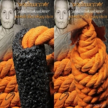 ”ตะกรุดโทนมหากาฬ” หลวงพ่อเชื้อ วัดใหม่บำเพ็ญบุญ จ.ชัยนาท