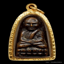 หลวงปู่ทวด ปั๊มซ้ำพิมพ์กลาง