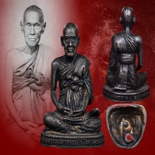 รูปหล่อ สมเด็จโต รุ่น 122 ปี นะวะโลหะ