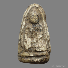 พระขรัวอีโต้ กรุวัดเลียบ จ.กรุงเทพ (พระรอดเมืองใต้)