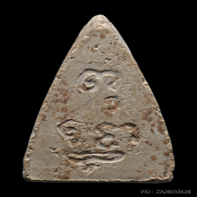 พระพุทโธน้อยรุ่นแรก คุณแม่บุญเรือน ปี 2494 พิมพ์ใหญ่จัมโบ้