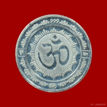 เหรียญพระพิฆเนศ เนื้อเงิน วัดแขก สีลม กรุงเทพฯ