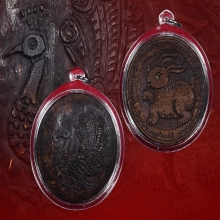 กะลา แกะ ขุนวัน ขุนเดือน สายไทใหญ่ 