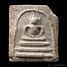 พระสมเด็จบางขุนพรหม สมเด็จพุฒาจารย์โต พิมพ์อกครุฑ กรุเก่า