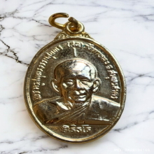 เหรียญรุ่นสุดท้าย หลวงพ่อสุด วัดกาหลง ปี 2526 กะไหล่ทอง