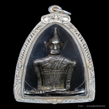 พระนั่งลอยองค์ ไม่มีฐานรองรับ เนื้อเงิน ศิลปะนครศรีธรรมราช