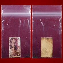 รูปถ่ายหลวงพ่อกวย กระดาษหนังไก่ 