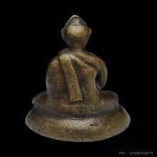 กริ่งฝีพระหัตถ์สมเด็จย่า ปี 2515