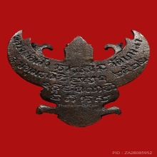 พญาครุฑหลวงพ่อเส็ง จันทรังสี วัดบางนา ปี2522 (รุ่นแรก)