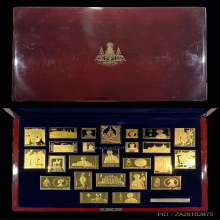 แสตมป์เงินชุบทองทอง 99.99% ฉลองสิริราชสมบัติครบ 50 ปี 2539