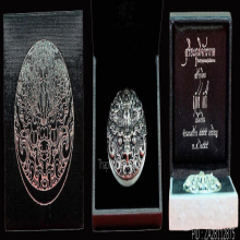 เหรียญเงินสุริยะภูมิจักรวาลอาจารย์ถวัลย์ ดัชนี ปี พ.ศ 2555