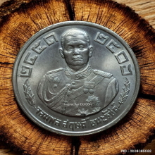 เหรียญ จอมพลสฤษดิ์ ธนะรัชต์ ปี 2507 เนื้ออัลปาก้า