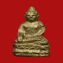 พระชัยไพรีพินาศ วัดบวรนิเวศน์ ปี2495 