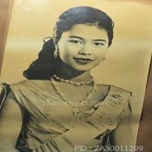 รูปถ่ายเก่าขาวดำสมเด็จพระนางเจ้าสิริกิติ์พระบรมราชินีนาถ 