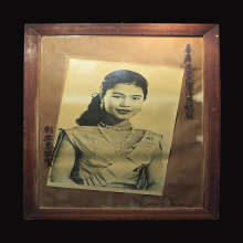 รูปถ่ายเก่าขาวดำสมเด็จพระนางเจ้าสิริกิติ์พระบรมราชินีนาถ 