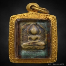 หลวงปู่ศุข พิมพ์ประภามณฑลรัสมี (ตัดชิด)