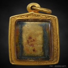 หลวงปู่ศุข พิมพ์ประภามณฑลรัสมี (ตัดชิด)