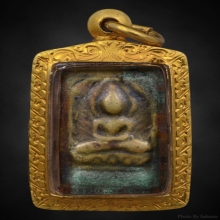 หลวงปู่ศุข พิมพ์ประภามณฑลรัสมี (ตัดชิด)